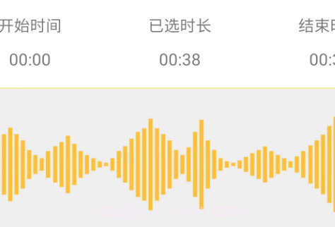 诺趣音频编辑v1.14截图