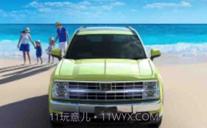 玩美本地生活v1.0.14截图