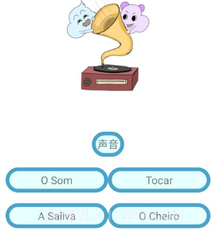 学习葡萄牙語单词v1.17截图