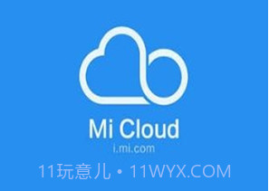 micloudv1.12.0.2.15截图