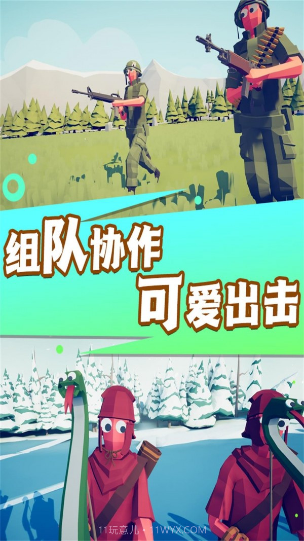 银河边缘恶魔战场v1.0.13截图