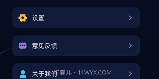 小红睡眠音乐v1.12截图