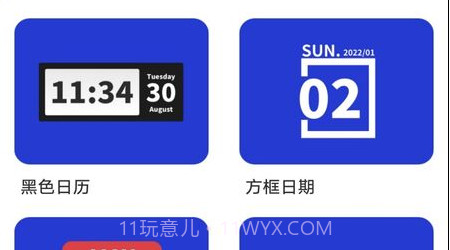 时间水印编辑v1.0.16截图