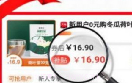 NFT抢购秒杀助手1.15截图