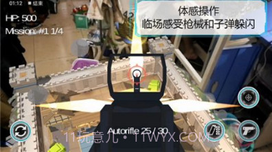 维度行者无限v1.18截图