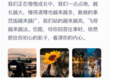 小书阁阅读器v1.16截图