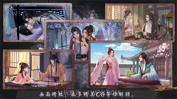 猫惑君心橙光1.5截图