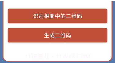 东远截图v1.7.13截图