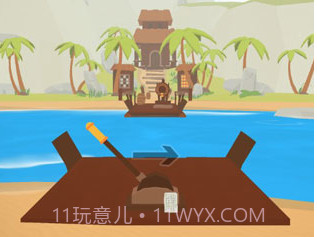 遥远寻踪5v1.10截图