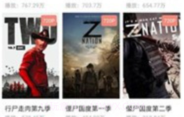 爱美剧影视v1.14截图