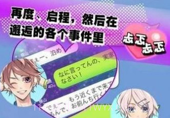 少女心事v1.0.13截图