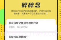 悦看乐刷v2.0.13截图