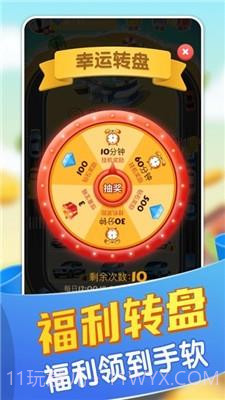 豪华收租场v1.16截图