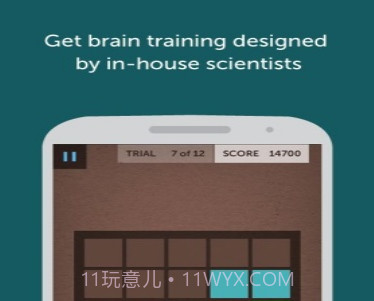 lumosity(脑力训练)v2021.01.19.16截图