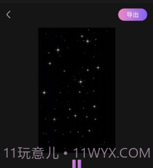 嗨剪辑v1.4.16截图