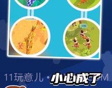 生物进化论2v1.2.17截图