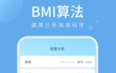 星光计步v1.0.15截图