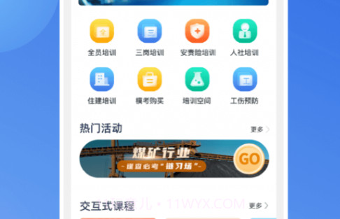 技达蜂v1.0.14截图