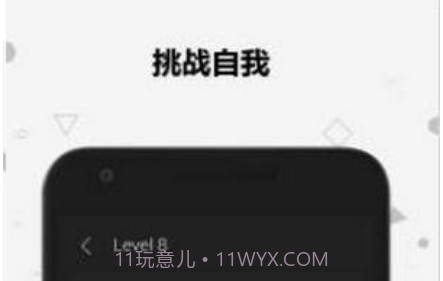 宝宝数学谜题v1.2.16截图