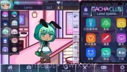 Gacha Sakurav1.1.17截图