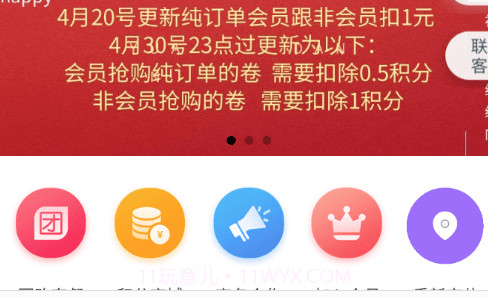 吃吃龟v3.3.9截图
