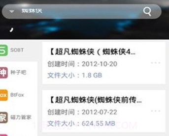 岩堡搜v1.0.2手机版v1.0.14截图
