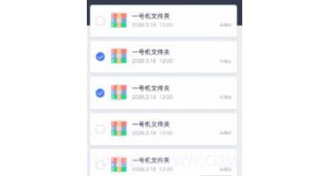 手机文件压缩v1.4.16截图