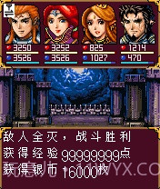 彩虹城堡2v1.12截图