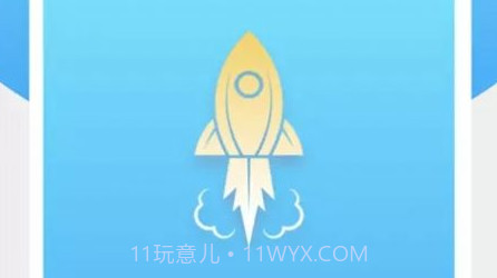 手机垃圾清理王v7鐎瑰宕渧1.13截图