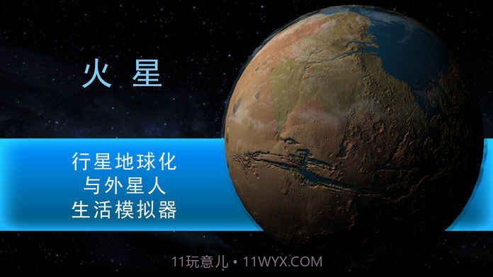TerraGenesisv2.01.15截图