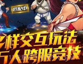 快打旋风经典版v1.11截图