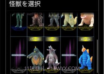 银河变身模拟器v0.15截图