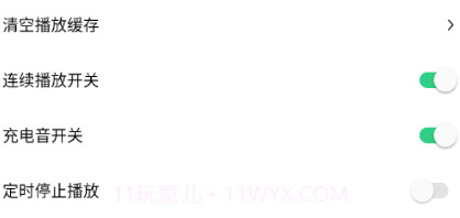 最炫来电多多v1.0.15截图