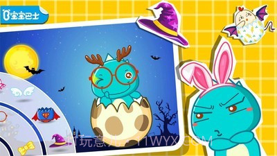 创意彩蛋软件9.47.00.04截图