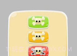 路径滑动v5鐎瑰宕渧1.16截图