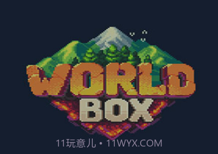 世界盒子2023内置菜单版v0.9.13截图