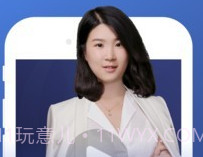 名师帮v1.6.15截图