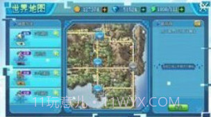 口袋妖怪究极日月807困难版v1.17.13截图