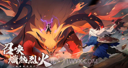 火影忍者仙界之战v1.1.16截图