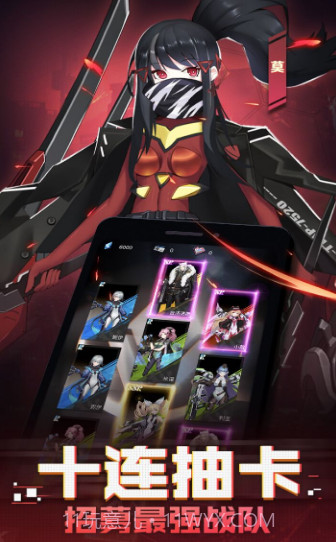 机甲萝莉手机版1.3.23截图