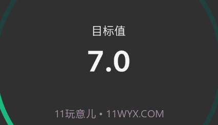 小智待办工具v1.0.17截图