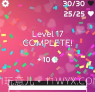 黑白相间v1.0.19截图