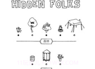 Hidden Folks免费版v1.14截图
