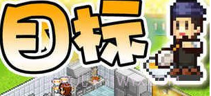 开罗拉面店2v1.12截图