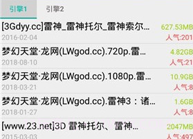 磁力兔appv2.13截图
