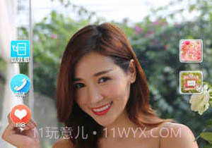 心动女友2v1.10截图