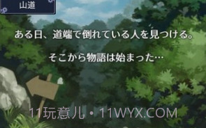 星之森林的修理屋v1.3.18截图