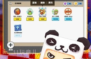 迷你世界百度版1.4.1V1.4.11截图