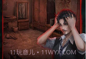 小道伏妖v1.0.12截图