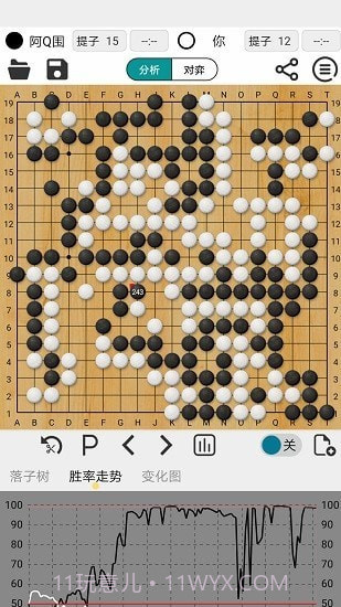 阿Q极速版1.7.15截图